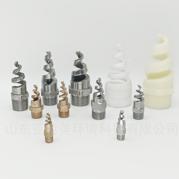 山東亞特美螺旋噴嘴