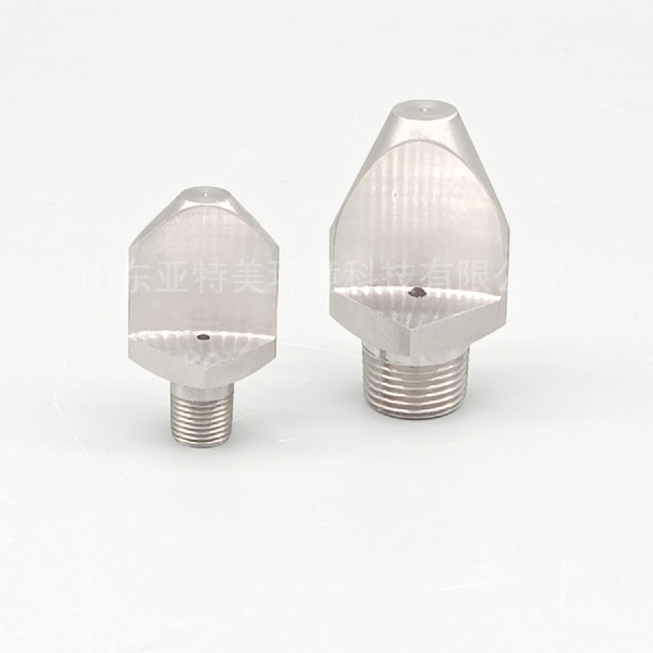 山東亞特美高沖擊力型扇形噴霧噴嘴