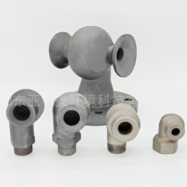 山東亞特美渦流噴嘴