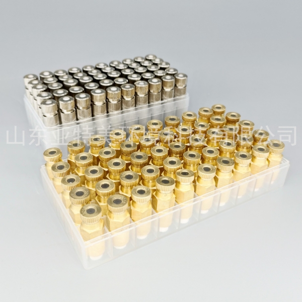 亞特美精細霧化噴嘴