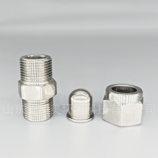 三件組合式扇形噴嘴