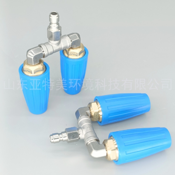 山東亞特美高壓清洗機蓮花噴嘴