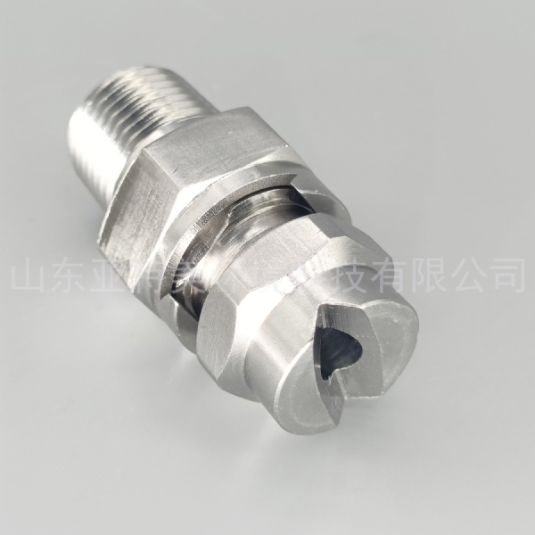 亞特美燕尾槽組合式扇形噴嘴