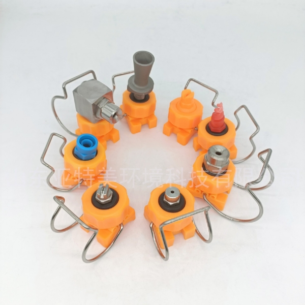 亞特美夾扣噴嘴