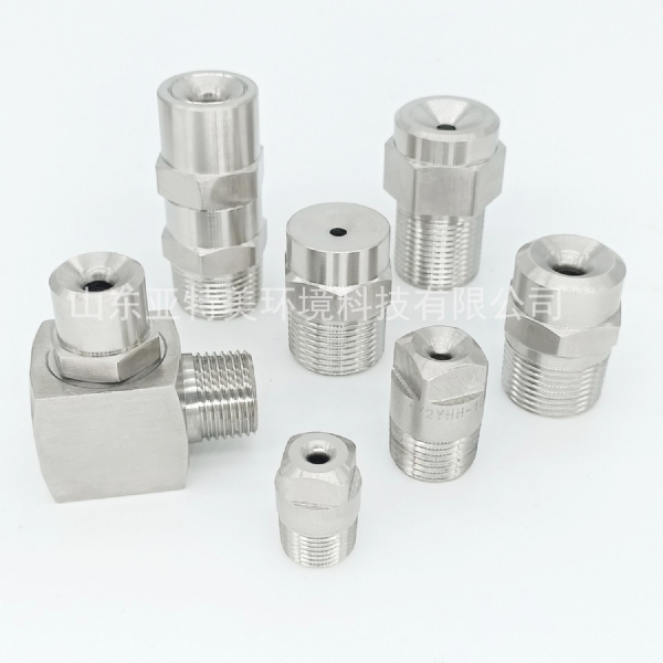 山東亞特美噴嘴