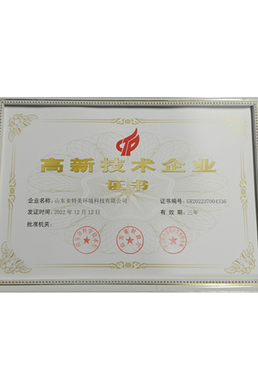 專(zhuān)利證書(shū)