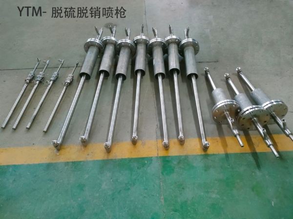 噴槍廠(chǎng)家